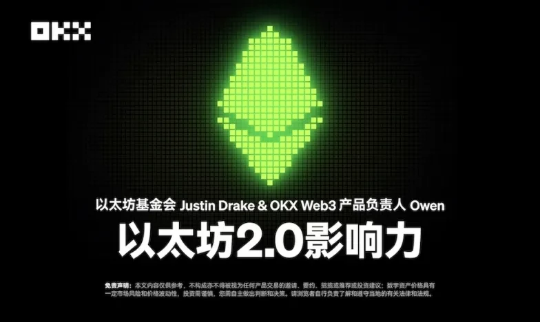 欧交易所APP官网官网